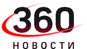 360 новости