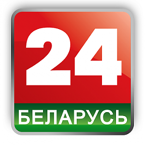 Беларусь 24