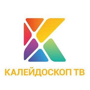 Калейдоскоп ТВ