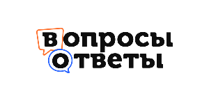 Вопросы и ответы